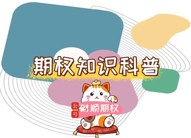 商品期权保证金计算公式
